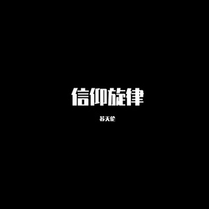 黑毛AV
